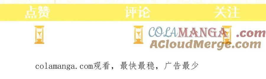 第29话 被驳回的计划 第149页