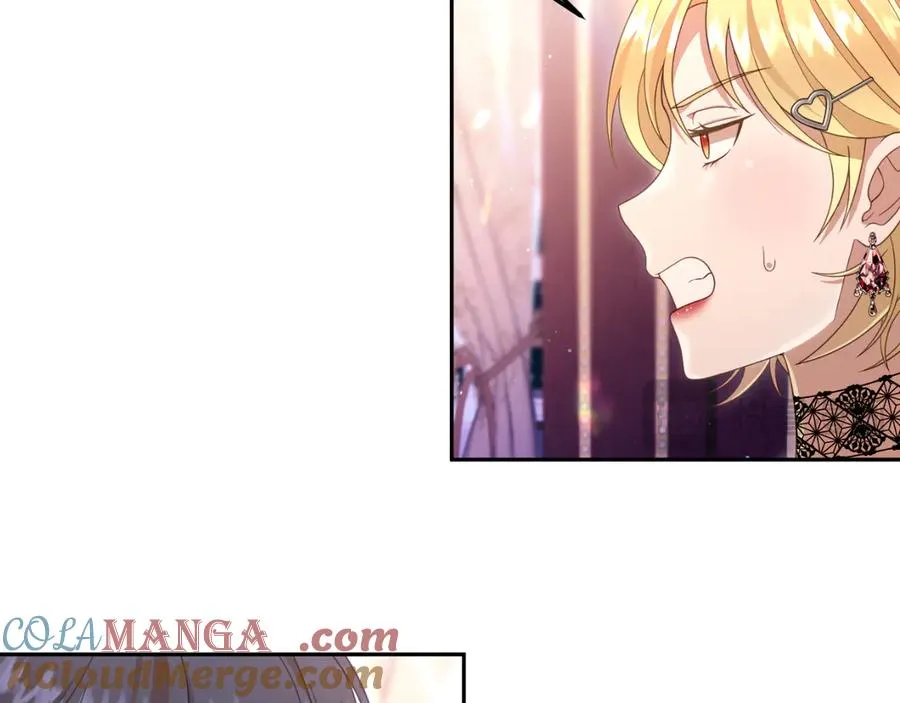 第30话 直面问题核心 第17页