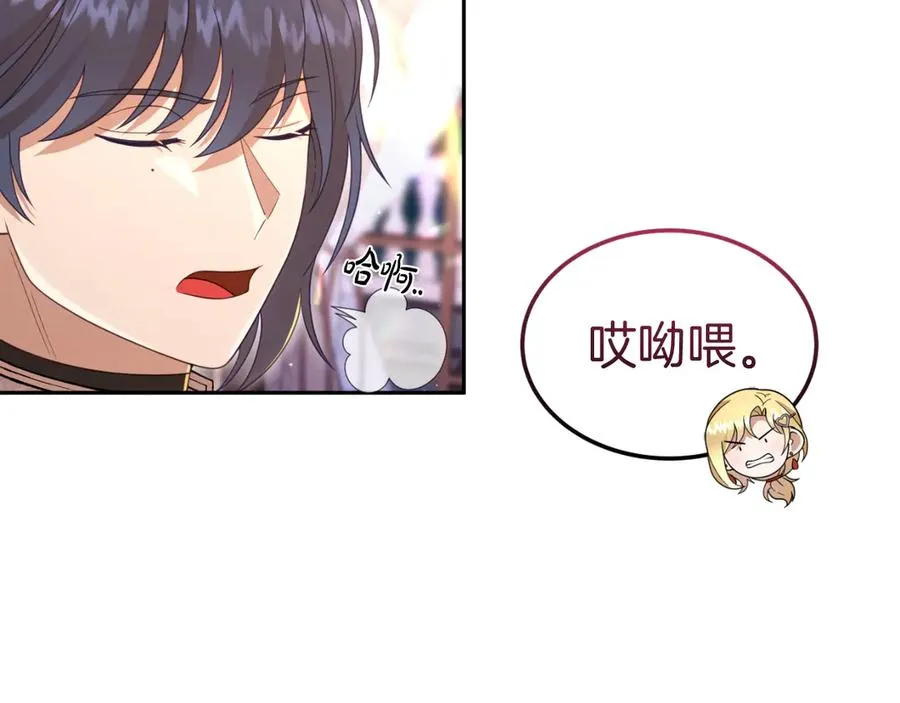 第30话 直面问题核心 第18页