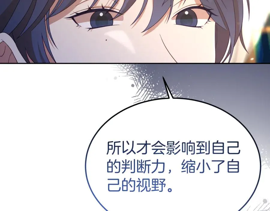 第30话 直面问题核心 第35页
