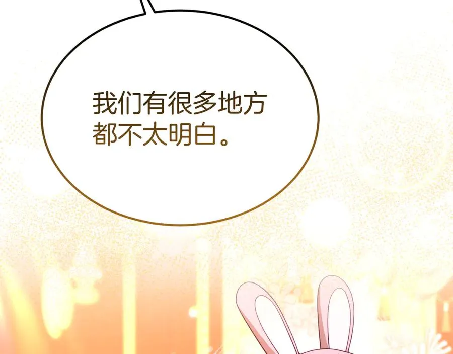 第30话 直面问题核心 第42页