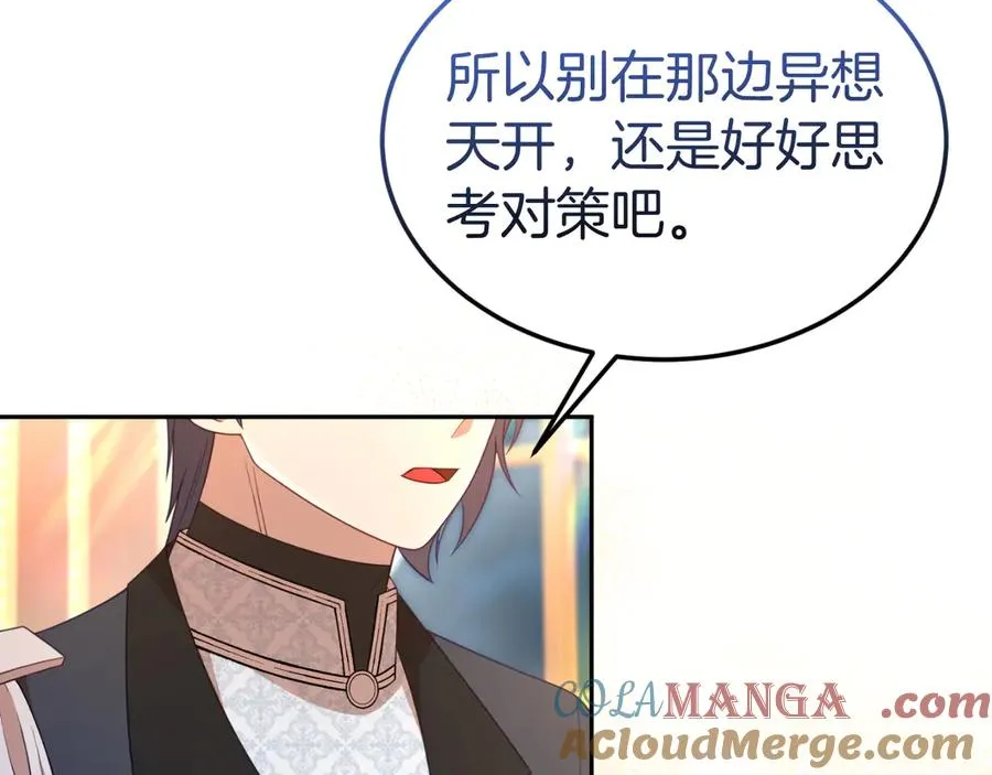 第30话 直面问题核心 第53页