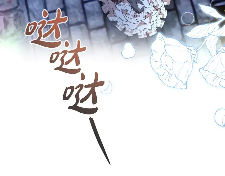 第30话 直面问题核心 第78页