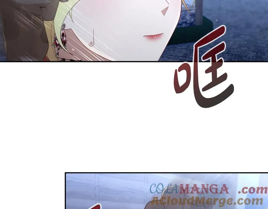 第30话 直面问题核心 第93页