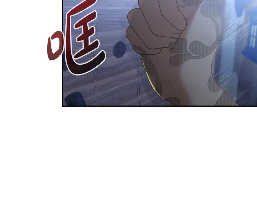 第30话 直面问题核心 第94页