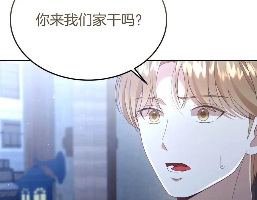 第30话 直面问题核心 第102页