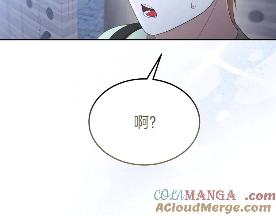 第30话 直面问题核心 第109页