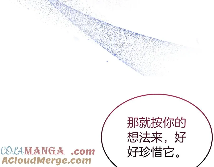第30话 直面问题核心 第125页