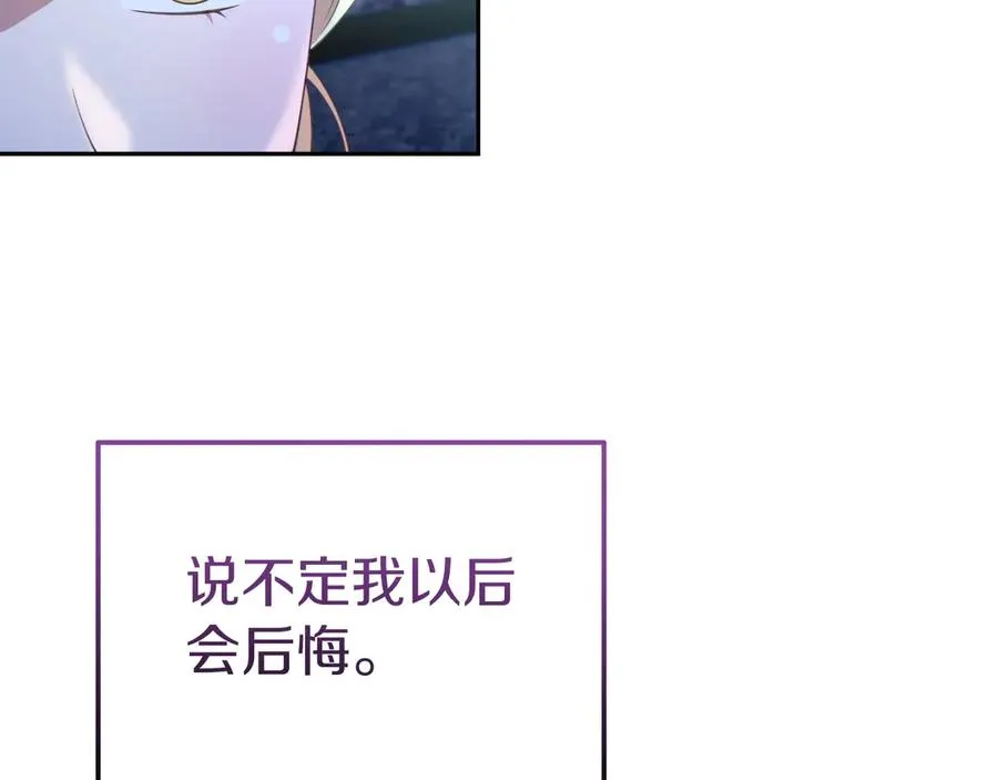 第30话 直面问题核心 第128页