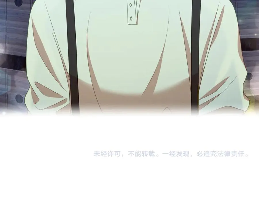 第30话 直面问题核心 第142页