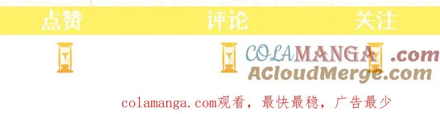 第30话 直面问题核心 第145页