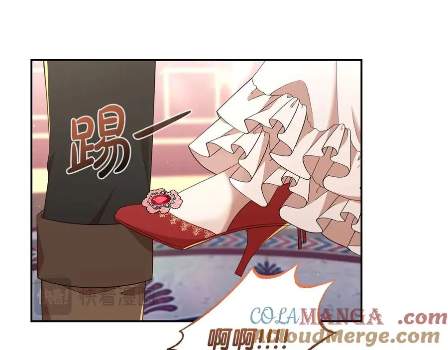第31话 万事俱备 第17页