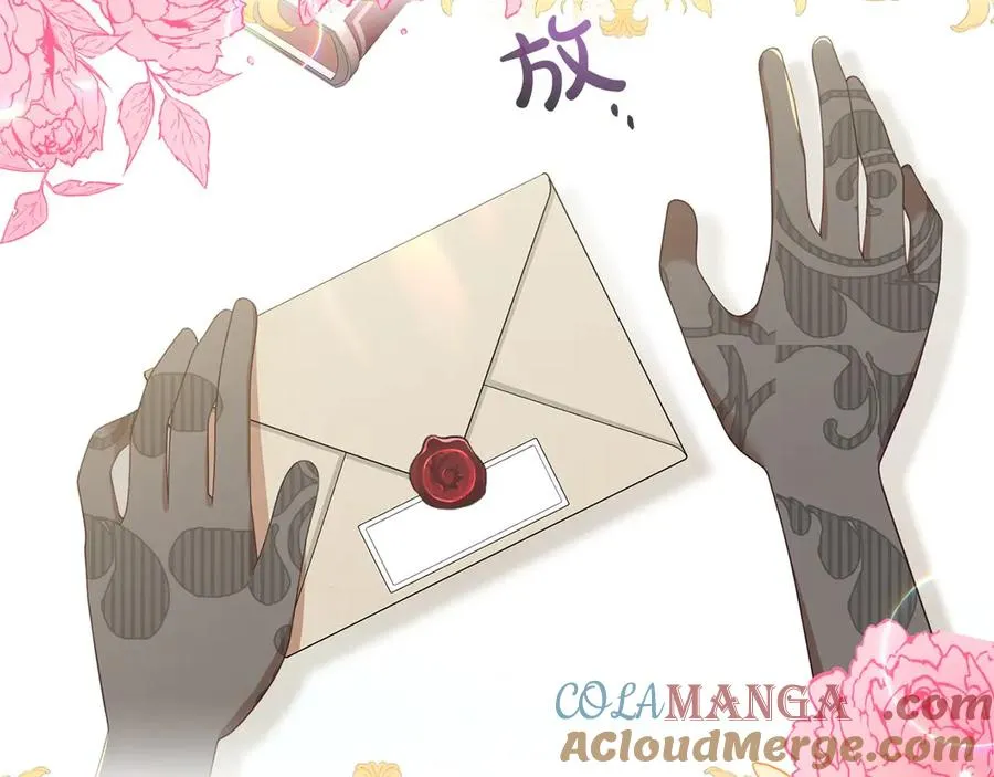 第31话 万事俱备 第33页