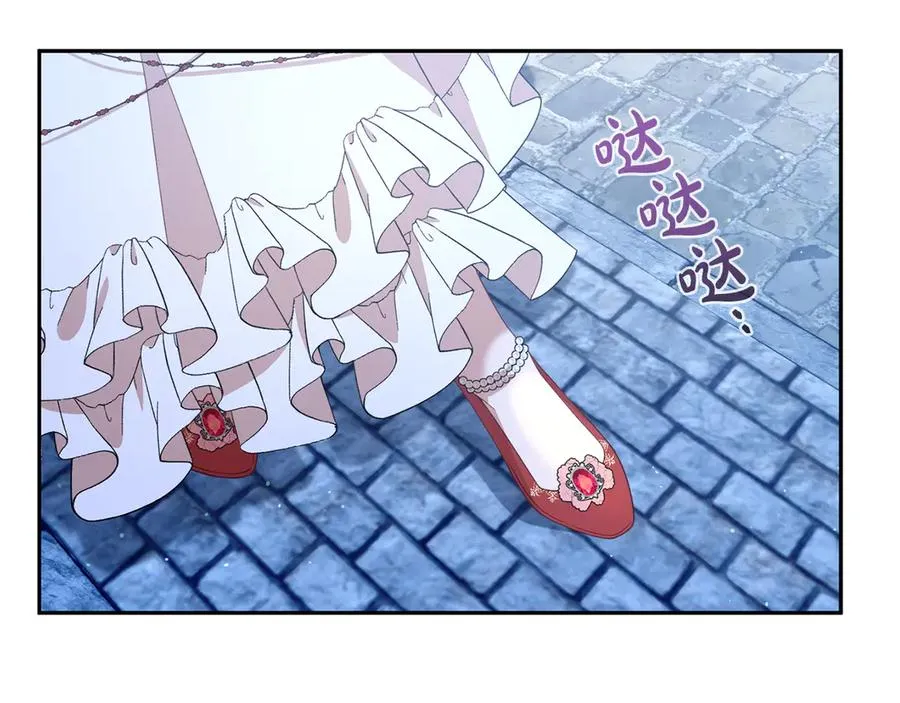 第31话 万事俱备 第36页
