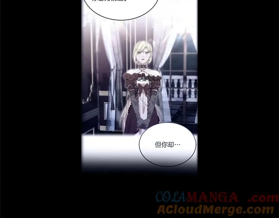 第31话 万事俱备 第49页