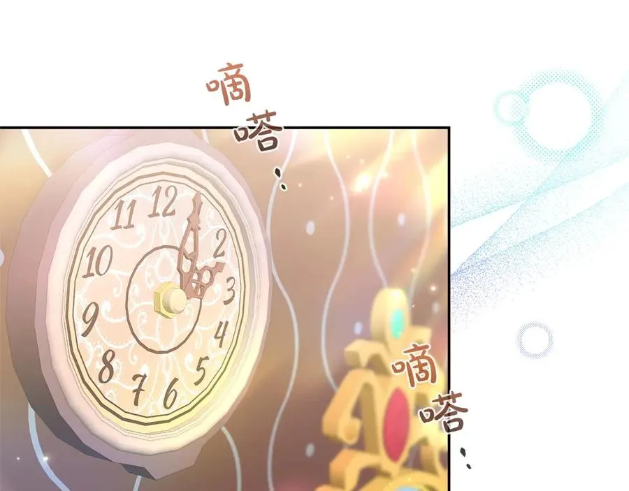 第31话 万事俱备 第103页