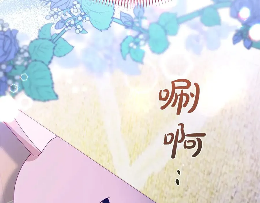 第31话 万事俱备 第107页