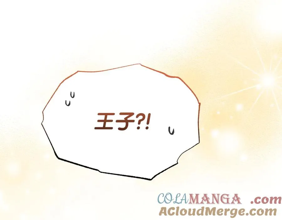第31话 万事俱备 第113页