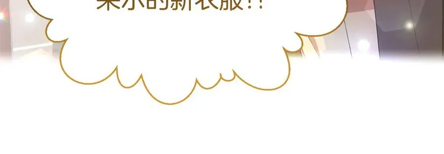 第31话 万事俱备 第116页