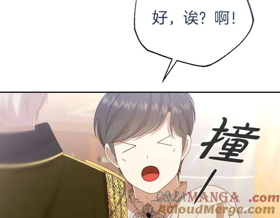 第31话 万事俱备 第125页