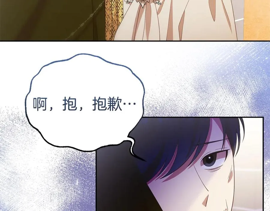 第31话 万事俱备 第126页