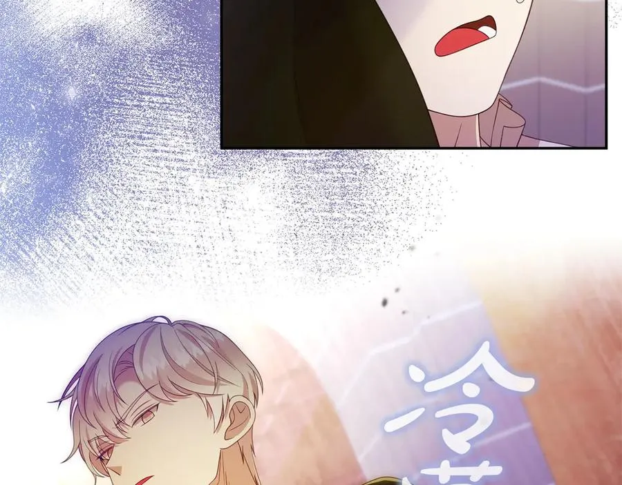 第31话 万事俱备 第127页