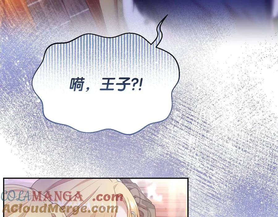 第31话 万事俱备 第129页