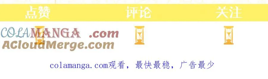 第31话 万事俱备 第133页