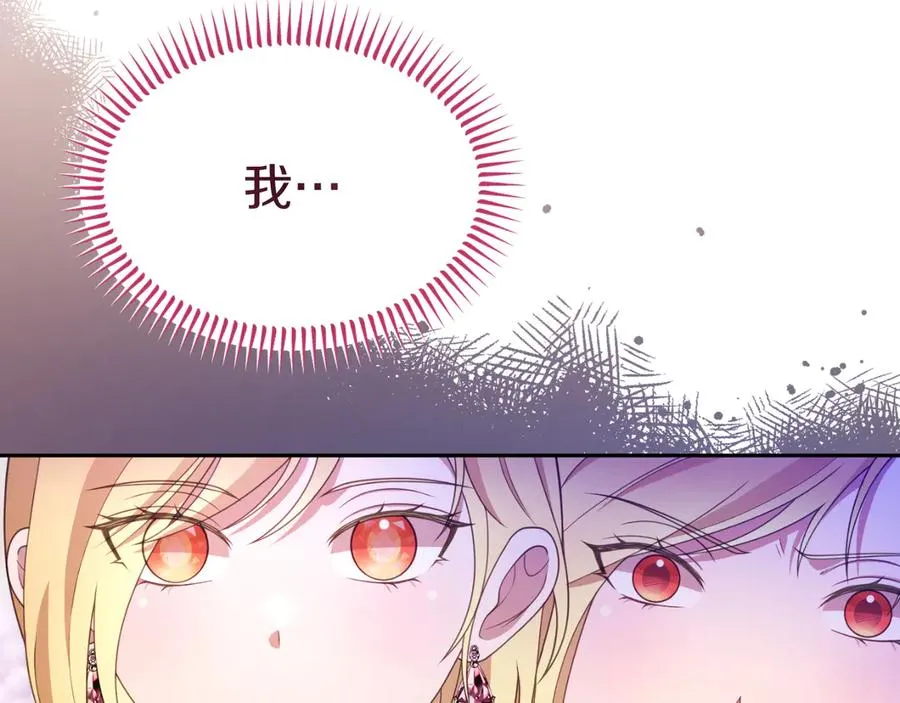 第32话 大混战 第7页