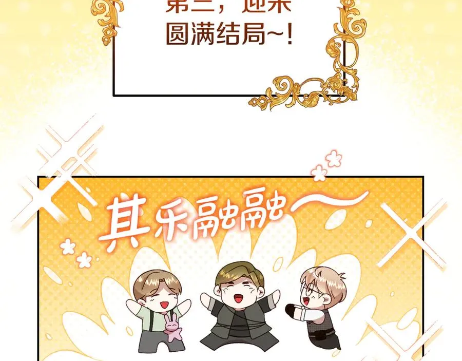 第32话 大混战 第15页