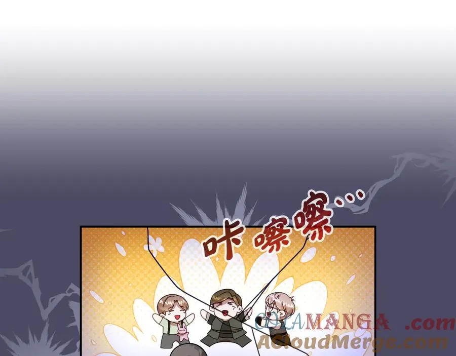 第32话 大混战 第17页