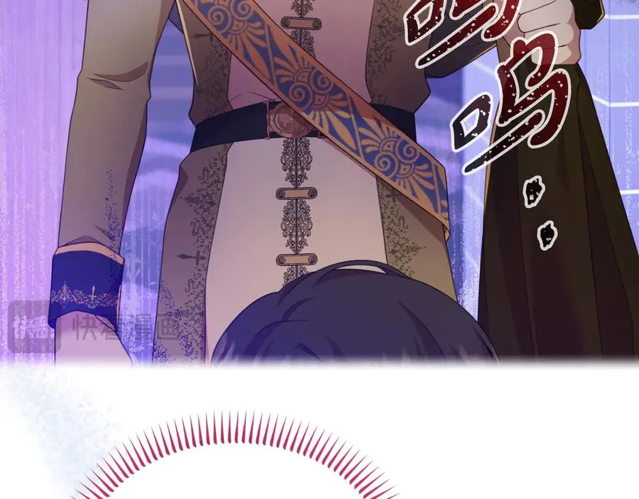 第32话 大混战 第22页