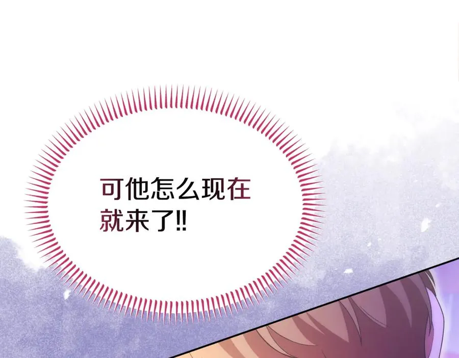 第32话 大混战 第27页