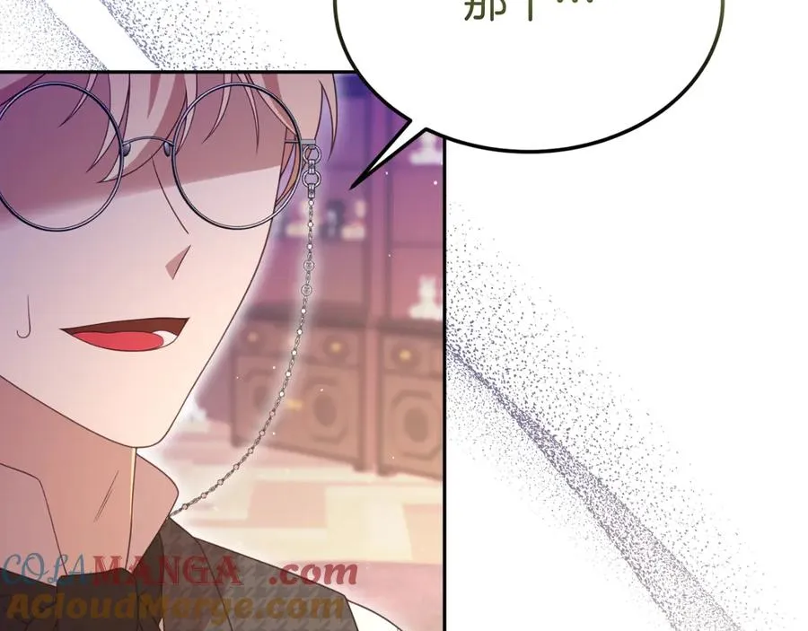第32话 大混战 第33页