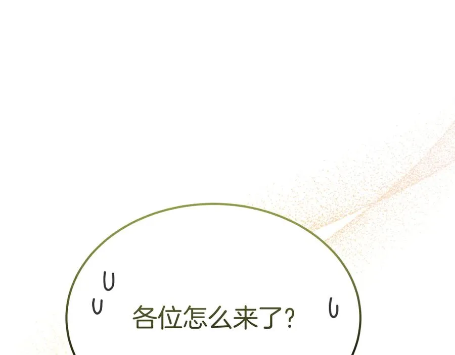第32话 大混战 第35页