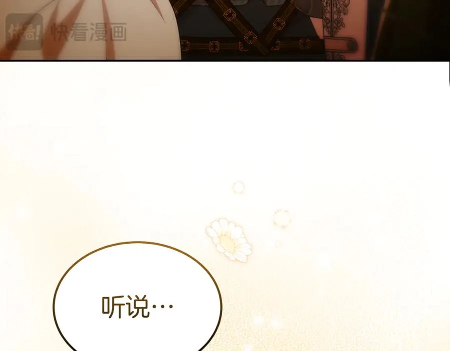 第32话 大混战 第38页