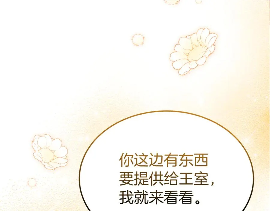 第32话 大混战 第40页
