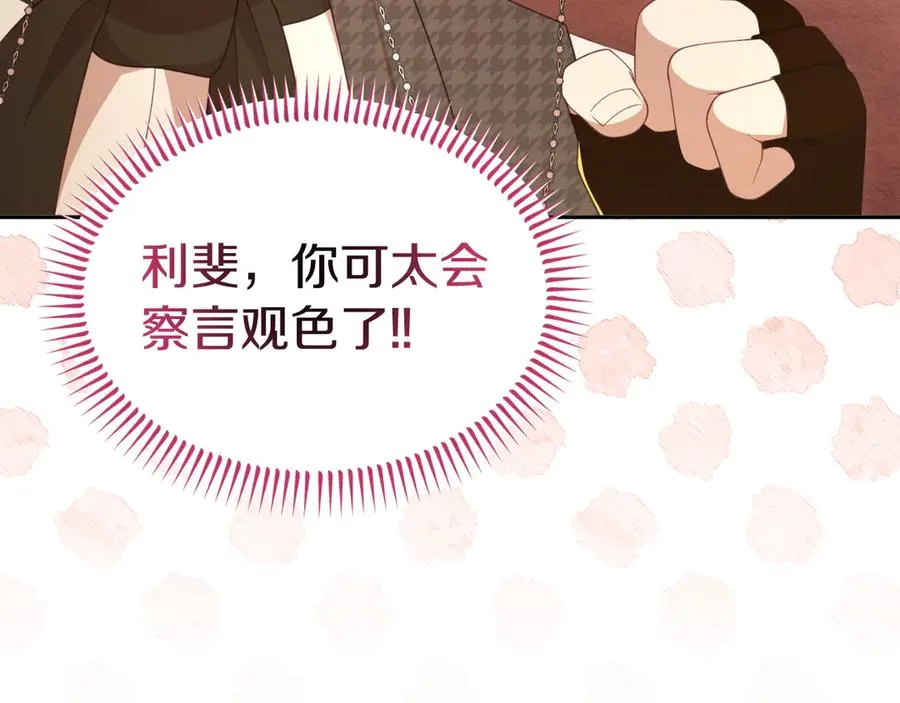 第32话 大混战 第51页