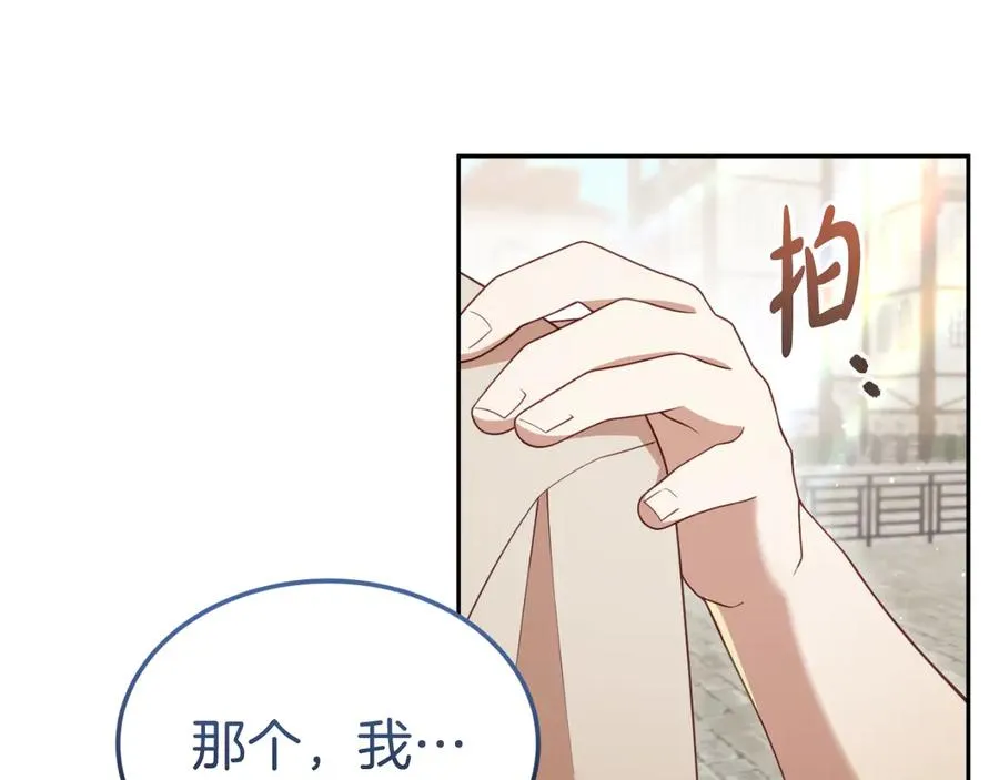 第32话 大混战 第56页