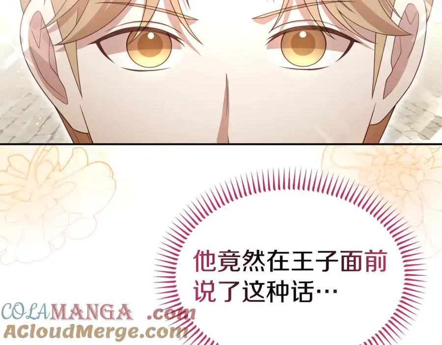 第32话 大混战 第61页