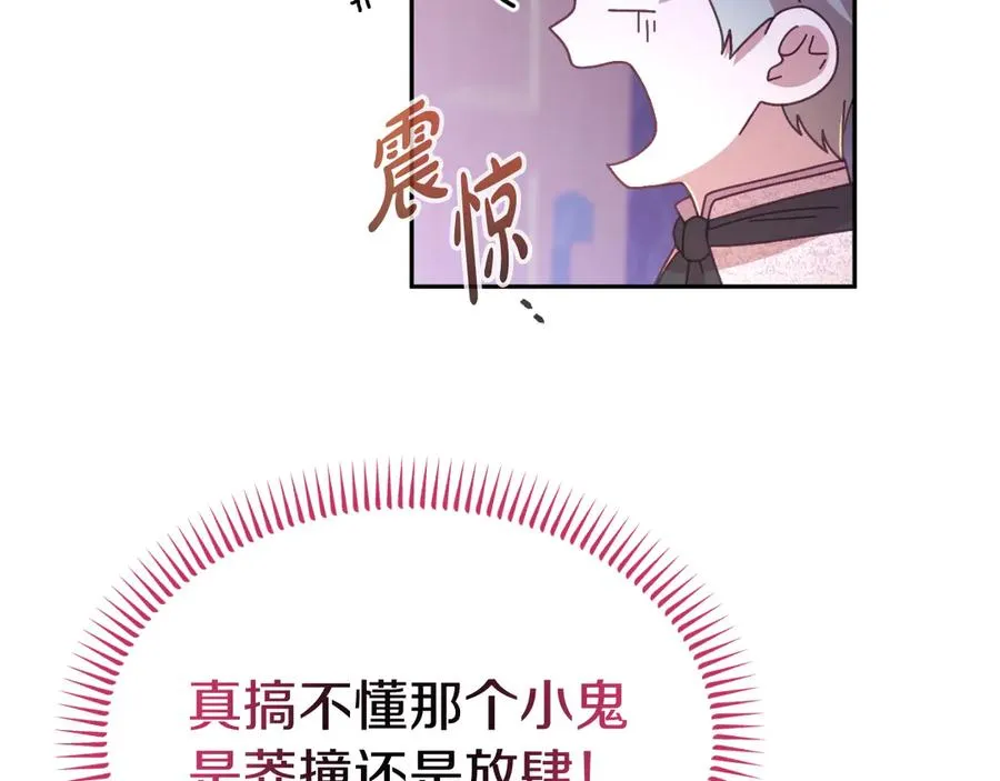 第32话 大混战 第63页