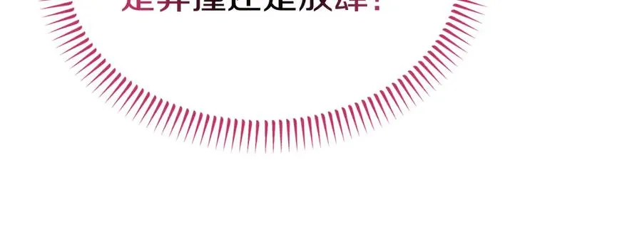 第32话 大混战 第64页