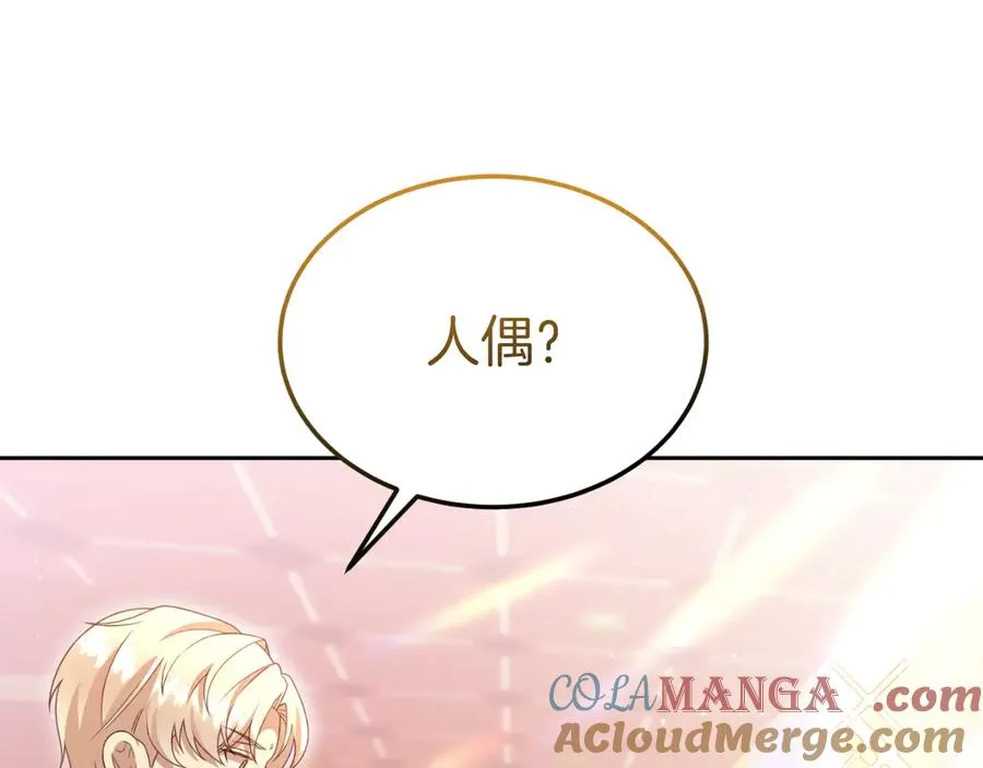 第32话 大混战 第65页