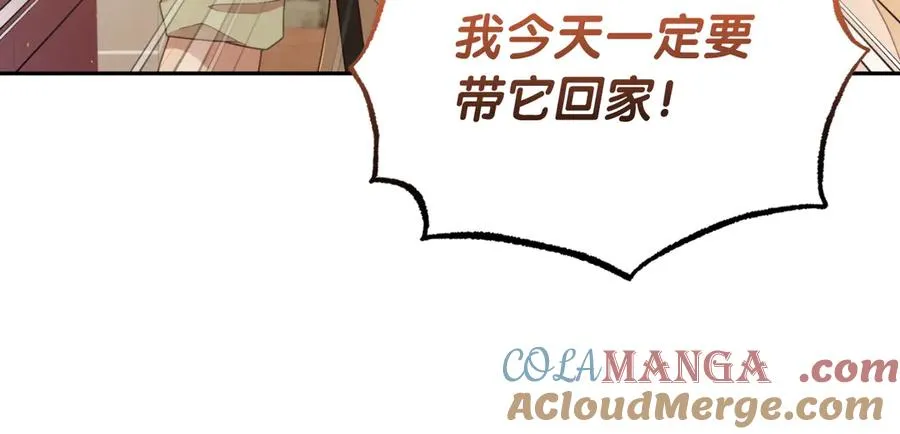 第32话 大混战 第73页