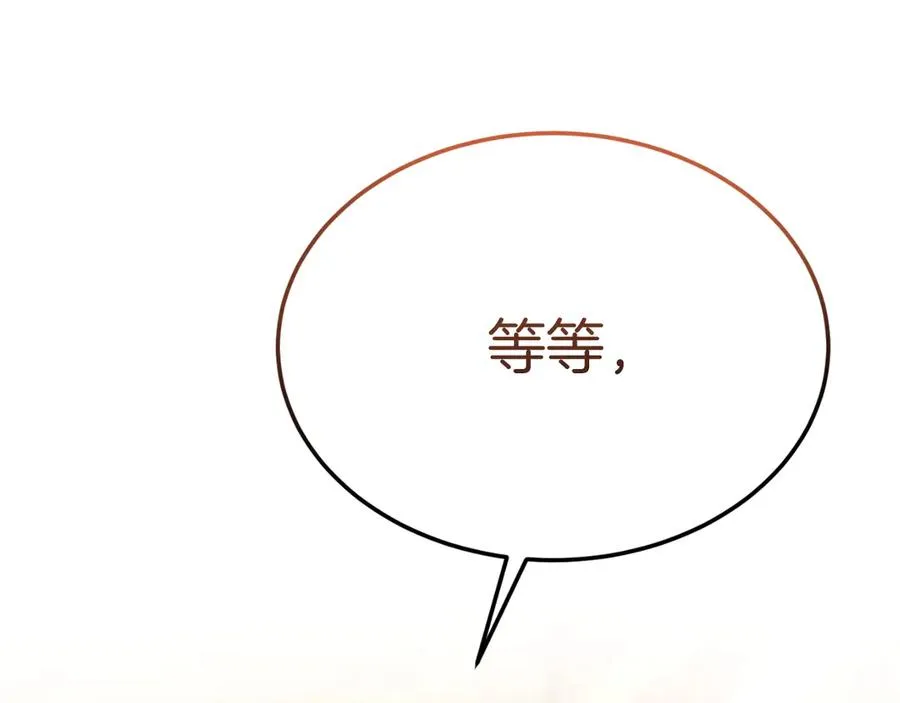 第32话 大混战 第92页