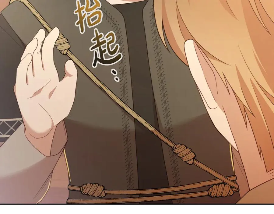 第32话 大混战 第94页