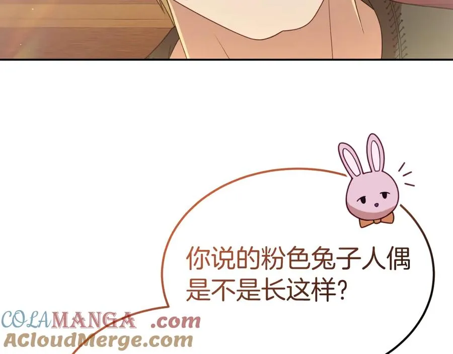 第32话 大混战 第97页