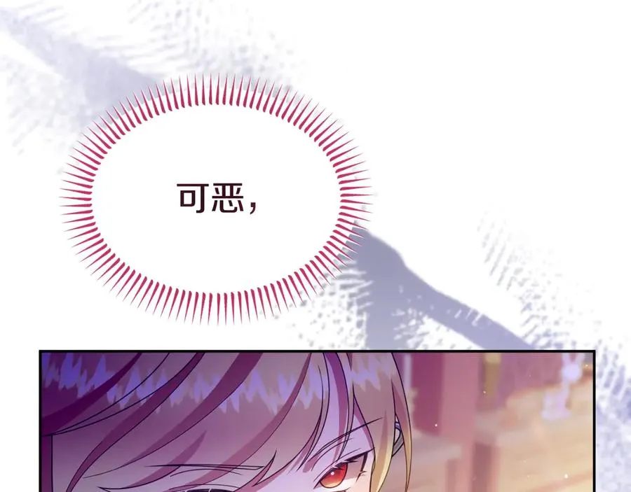 第32话 大混战 第104页