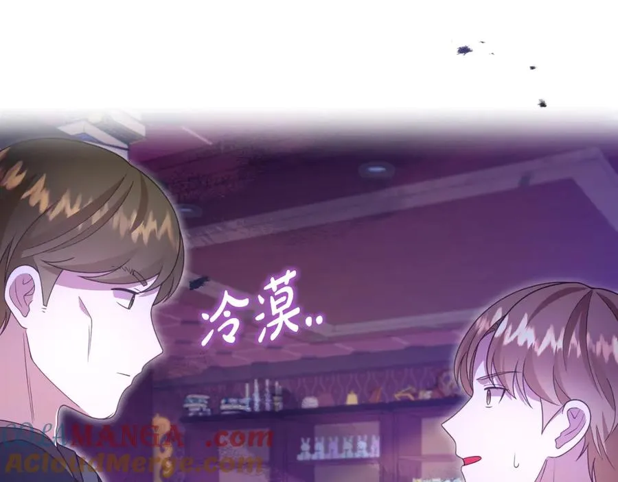 第32话 大混战 第121页