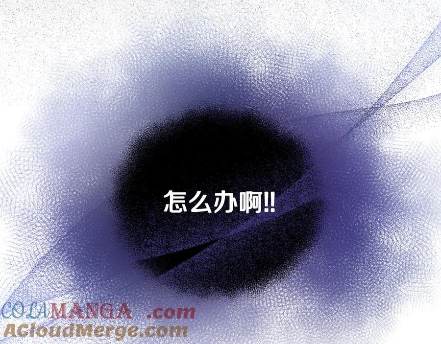 第32话 大混战 第137页